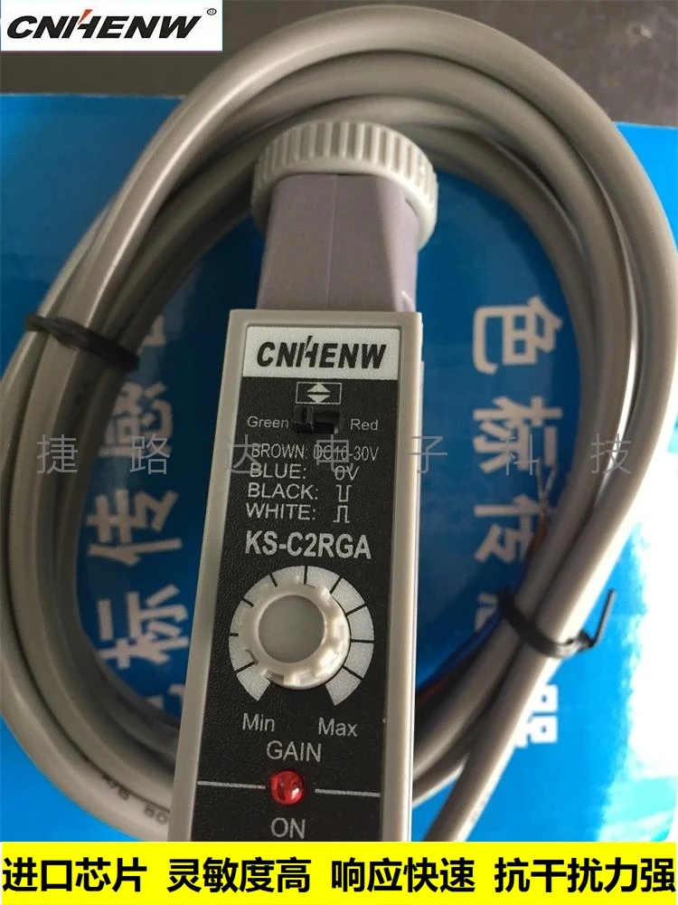 اللون القياسية الاستشعار KS-C2RGA الكهروضوئية الاستشعار الكهروضوئية التبديل العلامة التجارية الجديدة CNHENW