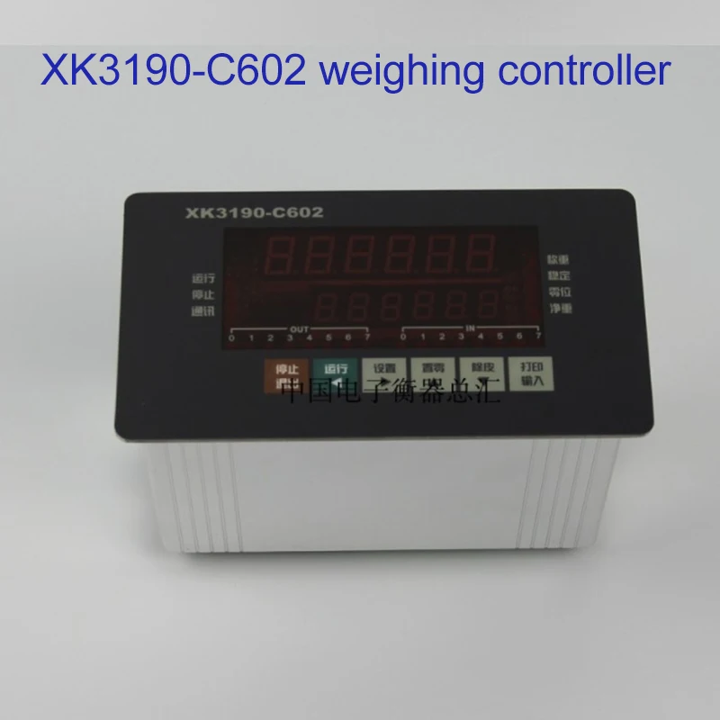 Shanghai Yaohua XK3190-C602 instrument electronic scale display weighing controller quantitative batching controller