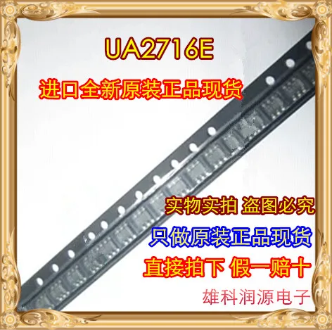 5pcs/lot UA2716E SOT363