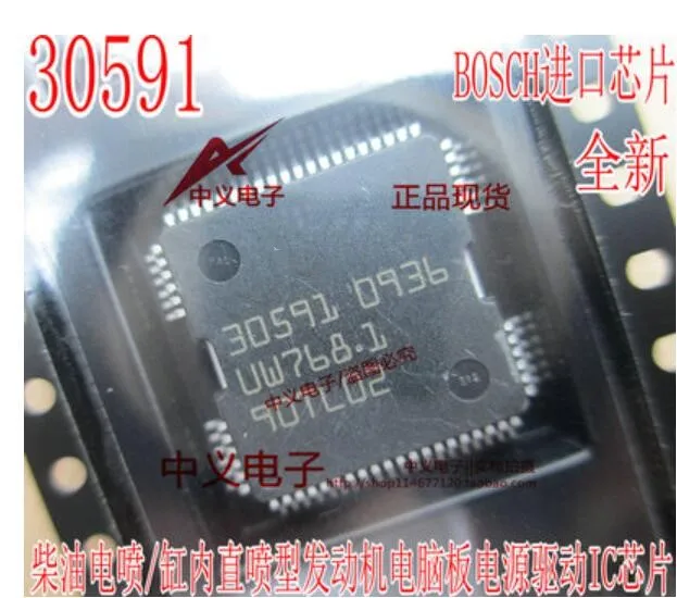 

Module 30591 Original authentic and new Free Shipping