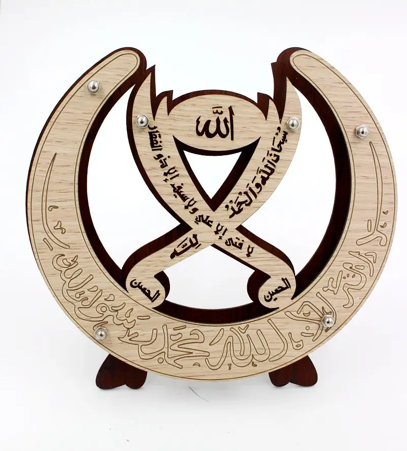 Arabic wooden ornaments handmade ornaments woodcut Ali Legend of the full moon of Islam Muslims craft decorations