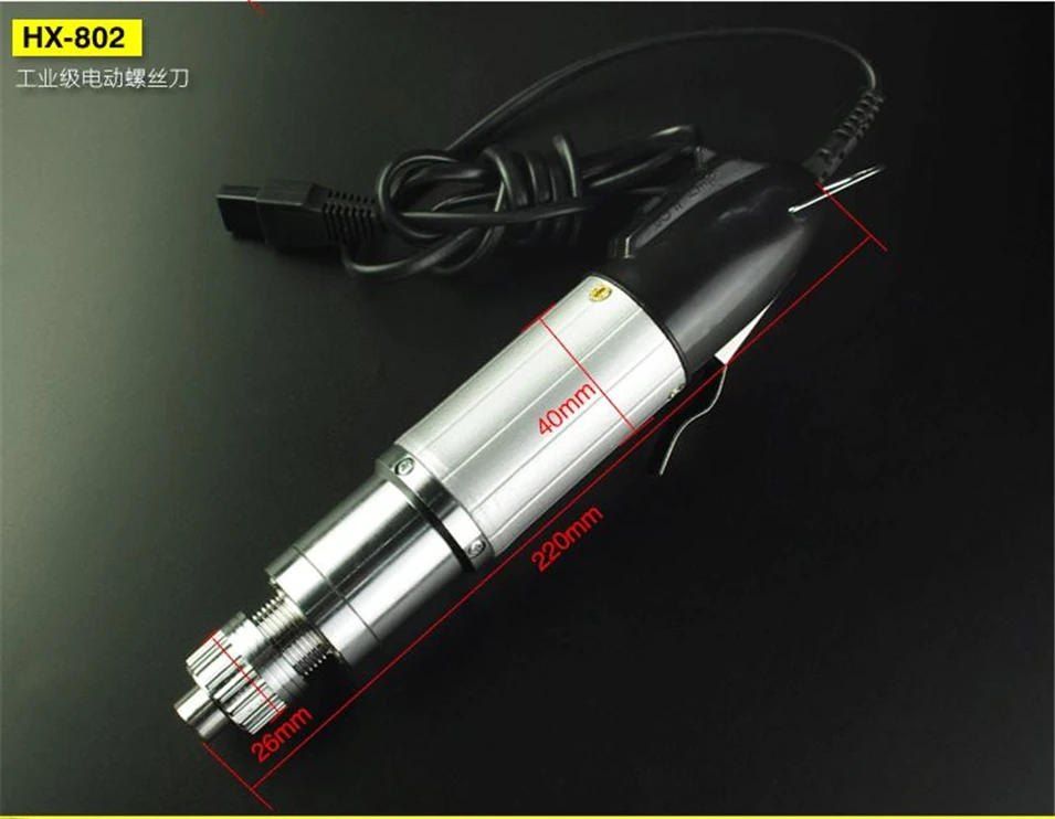 AC220V High Quality battery screwdriver DC Powered Electric Screwdriver with 2pcs Bits Stepless Speed Regulation Repair Tool