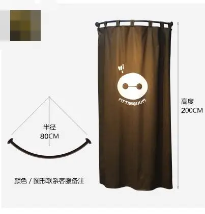 Dressing room. Door curtain changing room. Simple curtain rail curtain rod. Curved u-shaped ring frame..065