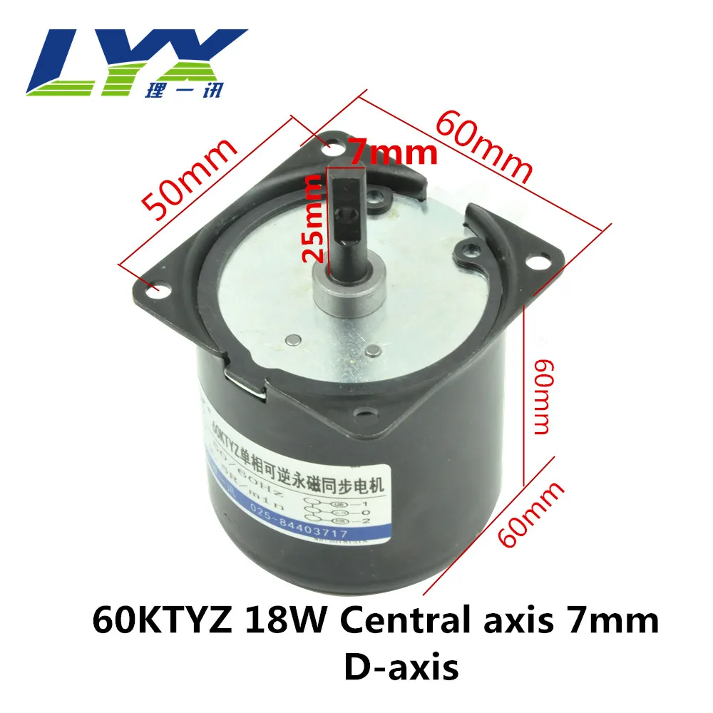 60KTYZ 18W 15RPM  central axis Permanent magnet synchronous motor ,AC gear reducer motor