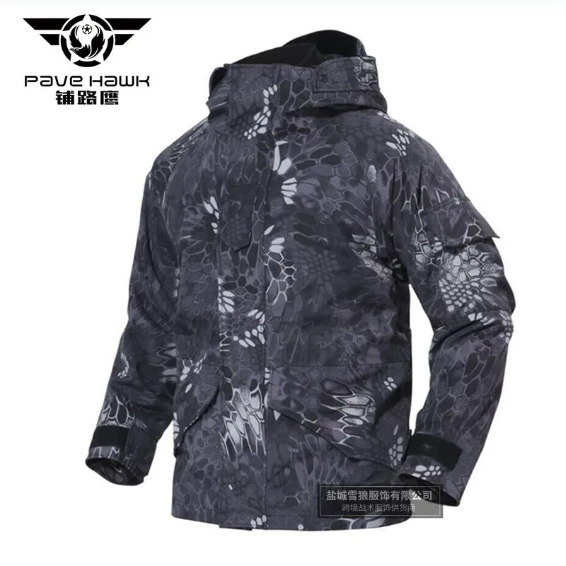  Windbreaker  Loose Coat Full Adhesive Double-deck Windbreak Waterproof Outdoors  G8 Charge Clothes