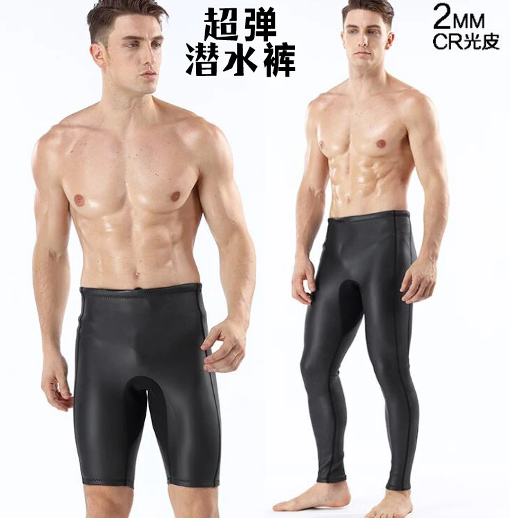 

New products 2MM light skin CR diving suit, diving trousers, warm diving trousers, men's outdoor swimming trunks, free diving