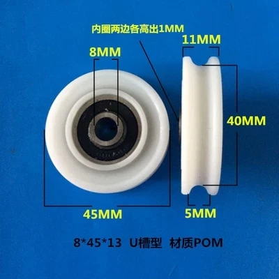 high quality polyformaldehyde POM coated ball bearings embedded bearing Total Diamater: 8*45*13mm