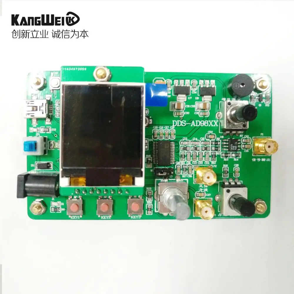 AD9851 high speed DDS module function signal generator to send the program compatible with 9850 sweep function