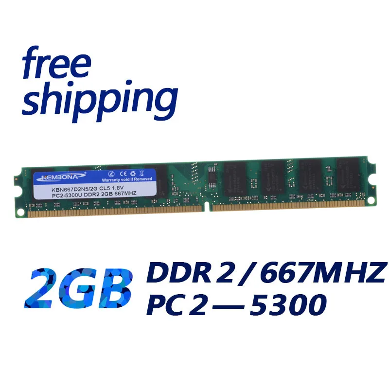 KEMBONA Stock brand new Sealed DDR2 667 / PC2 5300 DESKTOP PC DDR2 2GB Desktop RAM Memory