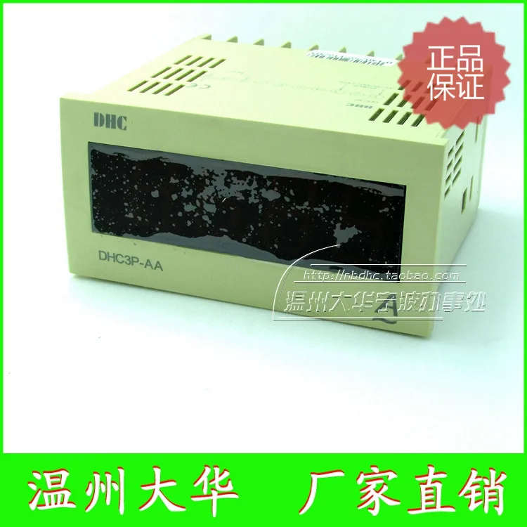 Genuine Wenzhou Dahua AC ammeter DHC3P-AA using range 5-2000A adjustable switching