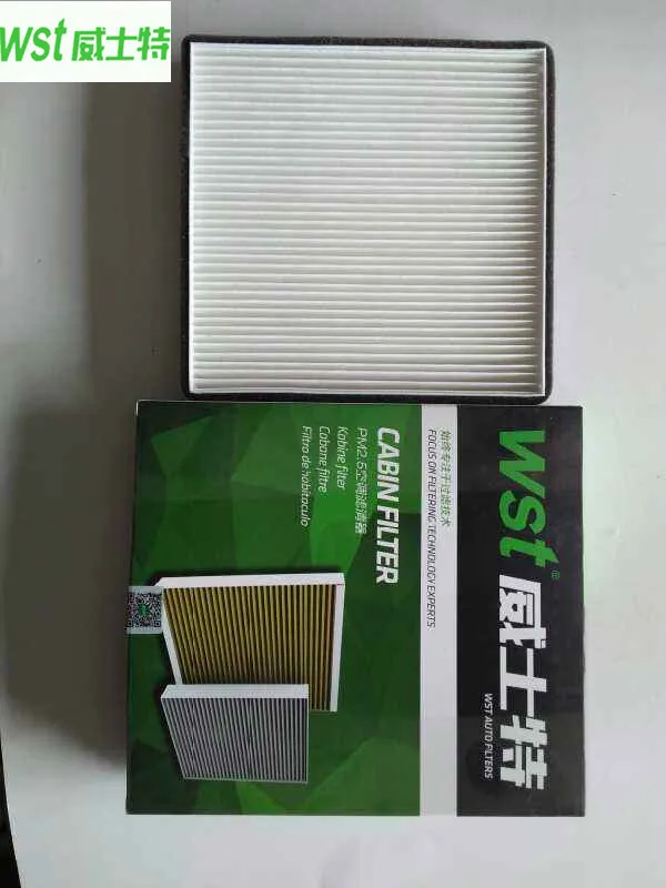 5A-8121200 Cabin filter For 12-13 BYD Surui  For 14 BYD Qin