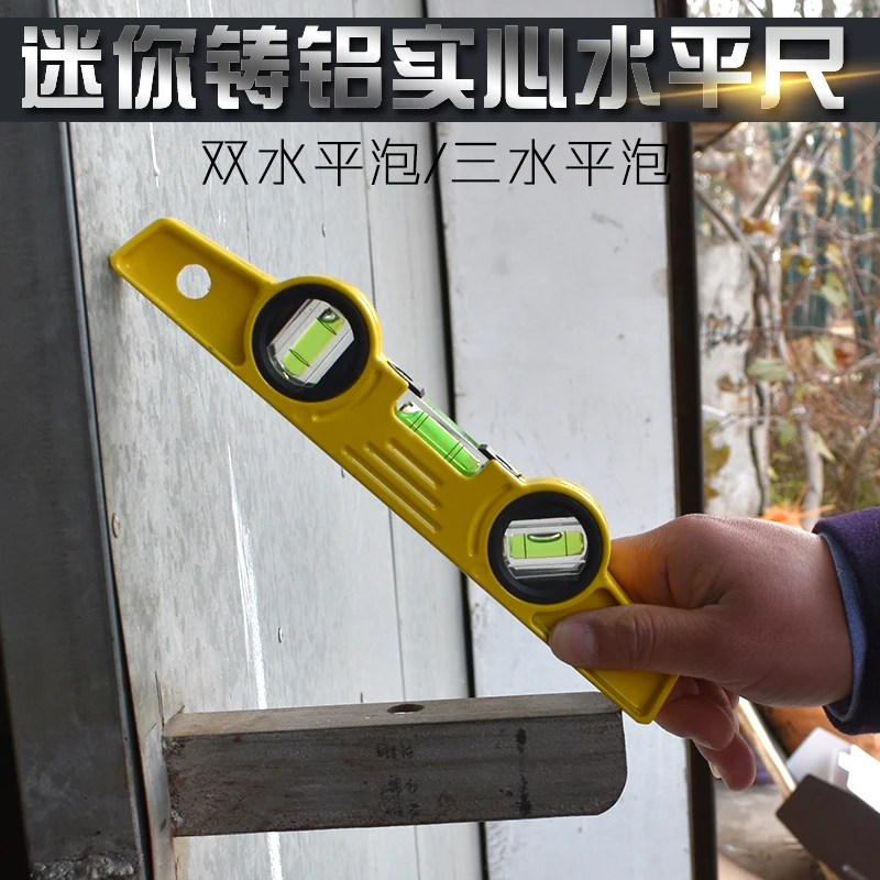 Kacy 1ピース250ミリメートル磁気プロ-キャスト魚雷レベル-supercastレベル