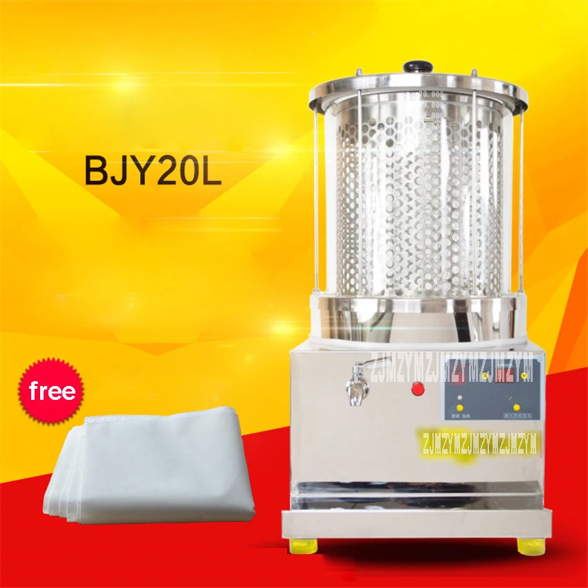 BJY20L Automatic Chinese medicine decoction machine 20L automatic decoction machine Aozhi machine single frying machine 220V