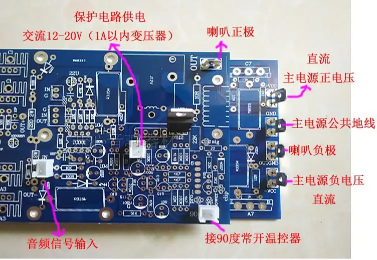 Upgraded version 1300W high power single channel high fidelity amplifier board