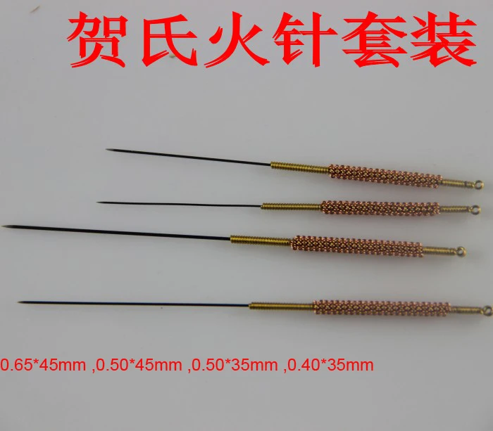 

fire needle tungsten steel acupuncture needles 4pcs set +1pc 10ml aluminum needles box free shipping