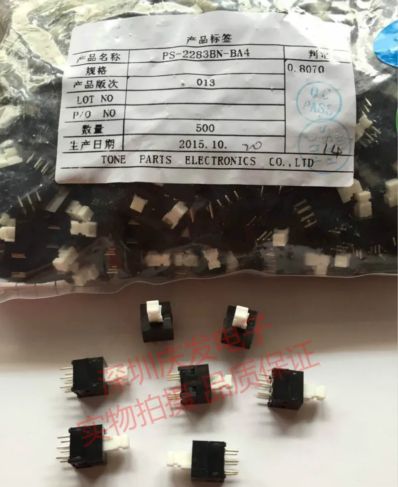 High Quality East One Touch Switch 8.5*8.5*14 Self Black Black Key Switch Reset Switch