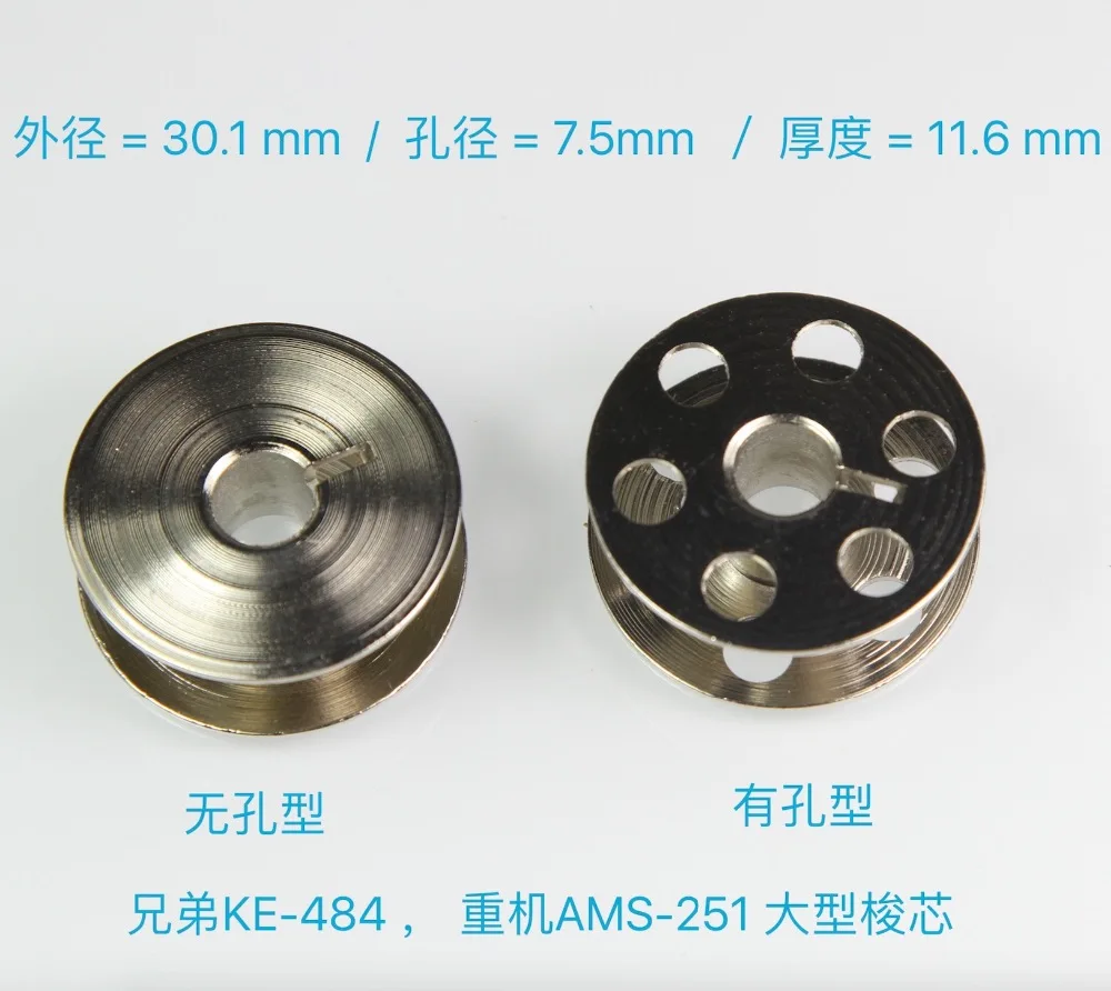 BO-484 Steel Bobbin…
