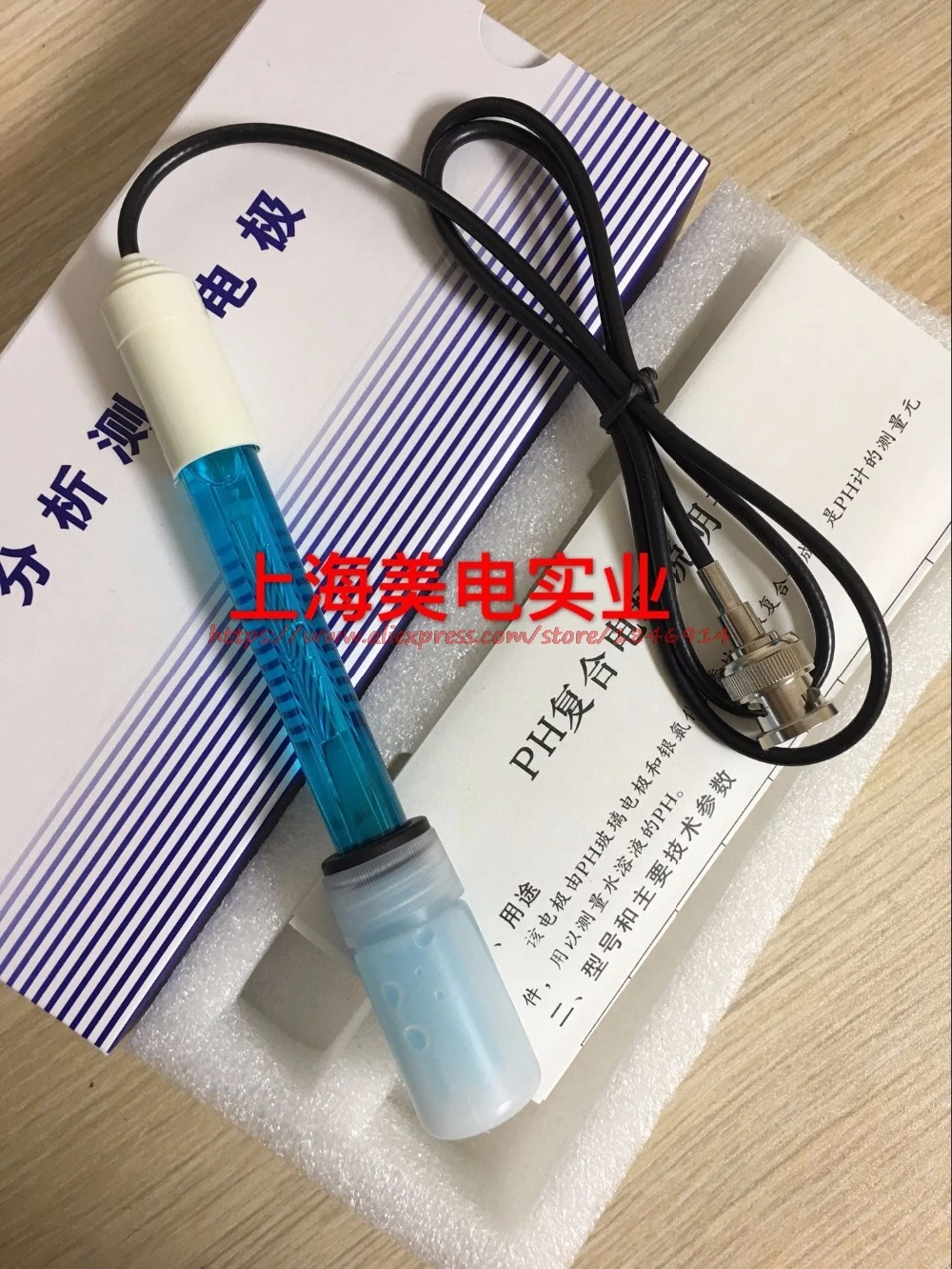 

Original export E-201 type PH composite electrode / laboratory pH meter probe sensor