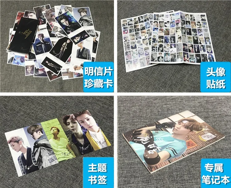 Aries Lu Han Photos Book China Male Singer Actor Postcard Bookmark Picture Magazine Book Set Festival Gift