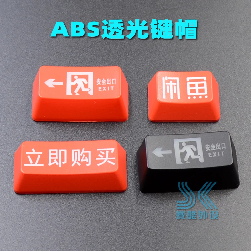 Mechanical Keyboard Backlight Keycap  Safty EXIT backspace IDLE FISH tab \\ symbol BUYNOW for enter ABS material black and red