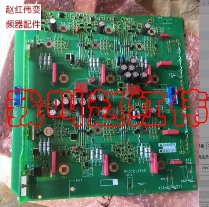 Inverter ATV61 and ATV71 trigger board 500KW-400K-315KW driver board PN072126P2