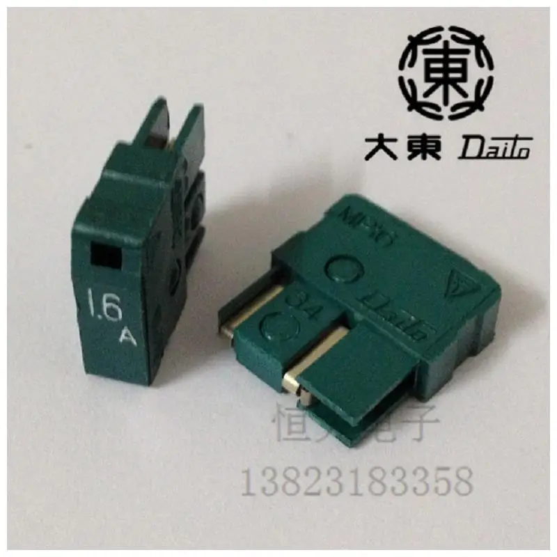 10pcs MP16 1.6A  original Fanuc FANUC Fuse