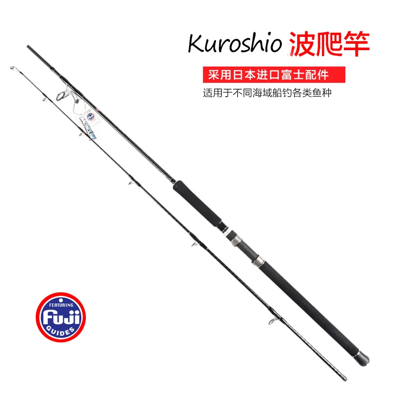 

New Japan Full Fuji Parts Cross Carbon Mad Mouse Popping Rod Boat ROD Kuroshio 2.4m 80H 2.64m 88XH 28kgs PE3-10 Ocean Rod