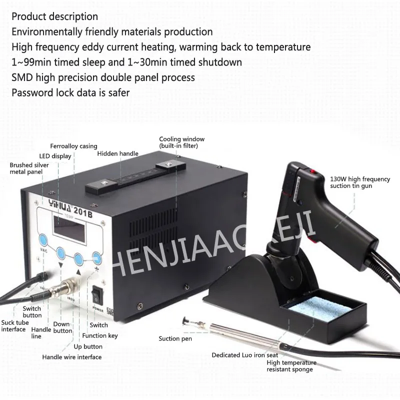 201B 130W aspirazione elettrica pistola di latta aspirazione antistatica pistola di stagno stazione di saldatura succhiare penna pistola di latta due in uno 220V/110V
