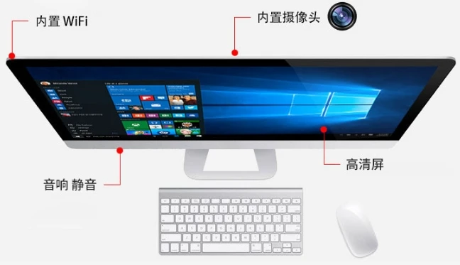 Chinesische fabrik OEM/ODM 18,5 zoll 21,5 zoll 23,5 zoll 27 zoll cpu Core i3 i5 i7 pc desktops