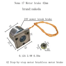 Nema17 DC24v stepper motor brake
