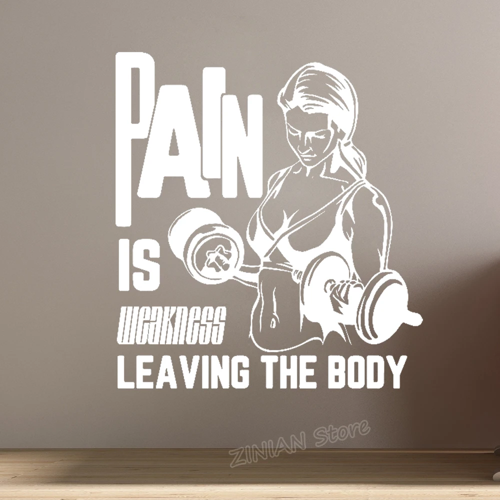 Pain is weakness leaving the body Vinyl Quote Wall Decal for Walls or Windows Gym Wall Stickers Fitness Bedroom Decals Z858