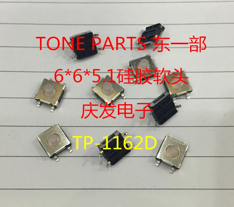 

TONE PARTS Tact Switch Silicone Button 6*6*5 Soft Head Button IP67 Waterproof and Dustproof