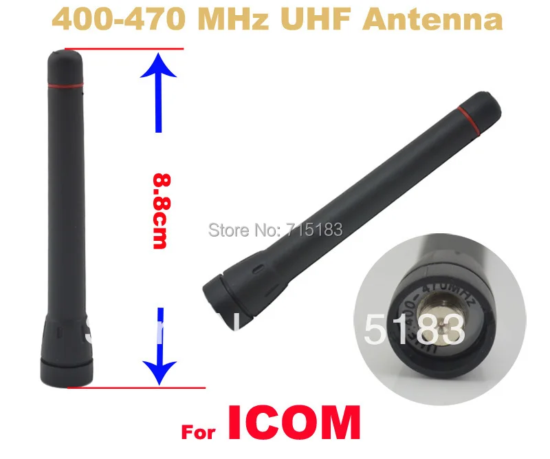 

UHF 400-470MHz Antenna for Radio IC-F16 IC-F4 F21 F24 F25 F26 F43 F44 F80 IC-F4000 F4001 F4002 F4003 F4010 F4011 IC-F4020