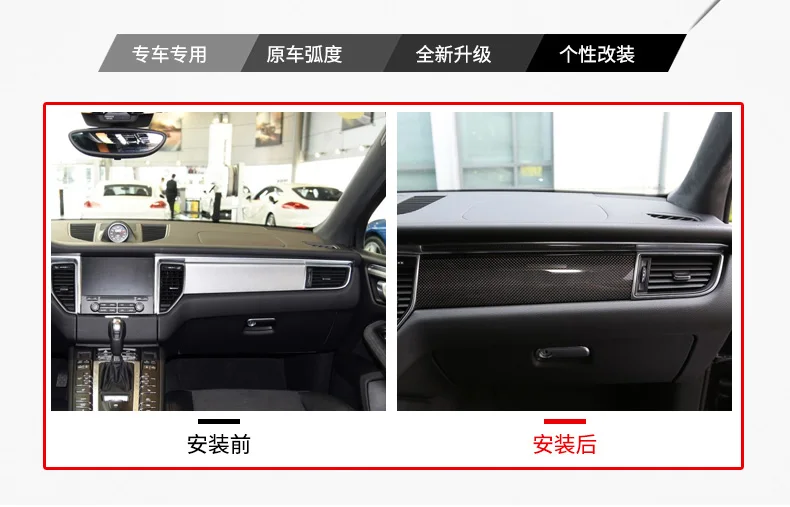 Fit for Porsche Macan interior modification of carbon fiber console interior door trim multimedia panel