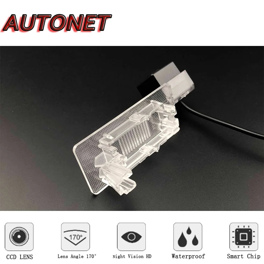 AUTONET Backup Rear View camera For Skoda Rapid 2014 2015 2016 2017 2018 2019 Night Vision/license plate camera/parking Camera