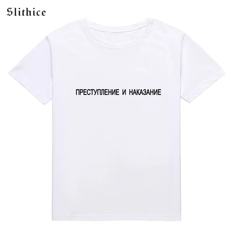 Slithice CRIME AND PUNISHMENT harajuku Tshirt Women Summer T-shirts Tops Street wear Letter Print Punk female shirts Black