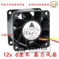 New 6cm double ball FFB0612EHE 6038 3 wire dual ball bearing cooling fan 12V 1.2A for Delta 60*60*38mm