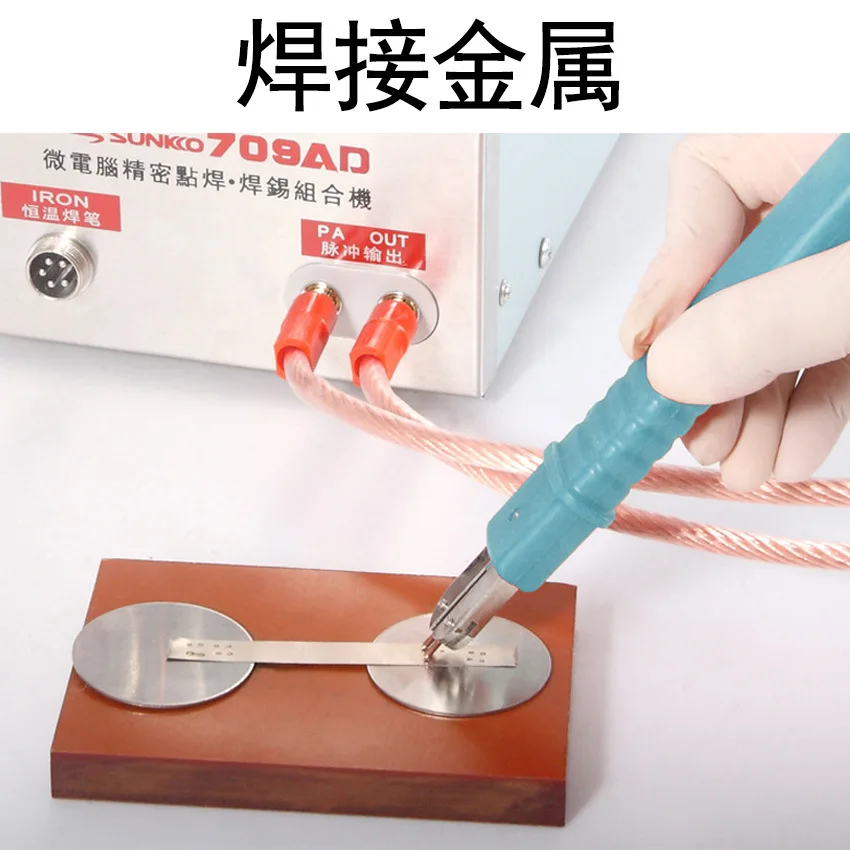 HB-71A 18650 리튬 배터리 스폿 용접 펜 용접 기계 스폿 용접기 용 리튬 배터리 범용 용접 펜