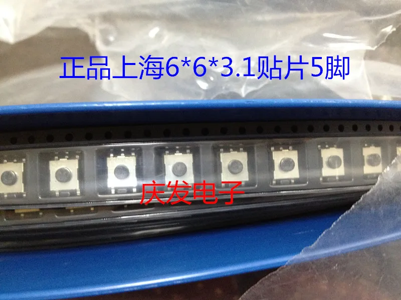 Taiwan's Majestic 6x6x3.1 Patch 5 Foot Touch Switch Key Switch LCD Monitor 6*6*3.1