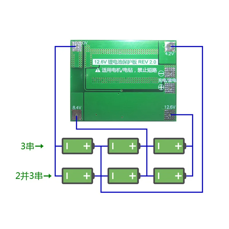 Защитная плата PCB BMS зарядного устройства литий-ионной батареи 3S 40A для двигателя перфоратора 11,1 В 12,6 в модуль литий-полимерной батареи с