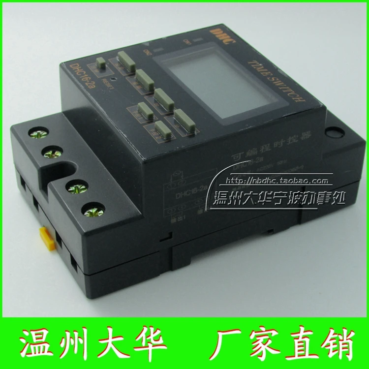 Genuine Wenzhou Dahua DHC16-2a controller when two separate timer output control