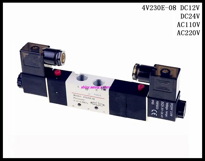 4V230E-08 DC12V , DC24V , AC110V , AC220V Central Exhaust Pneumatic Solenoid Valves Double Head 5 Way 3 Position 1/4