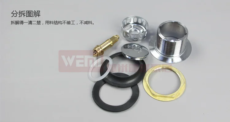 Shower room bathtub copper basket belt drainer bounce type hydathode water removal device