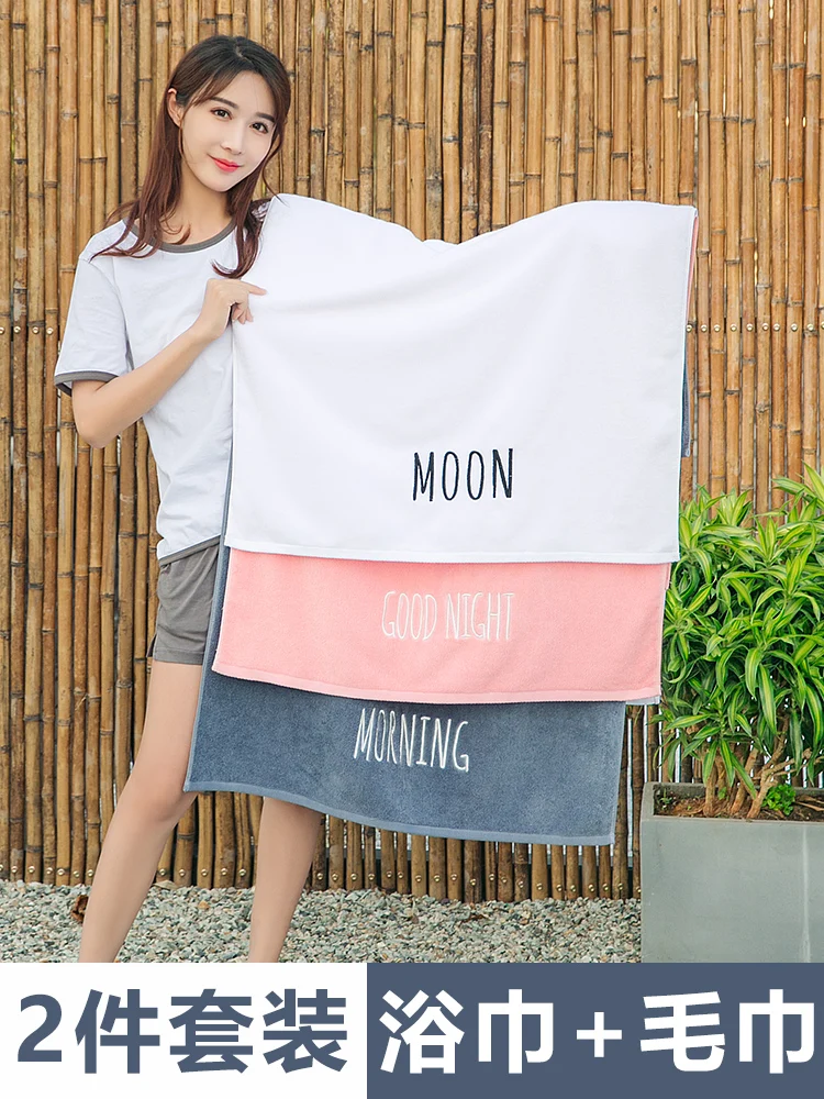 

Big Towel Bath Towel Pure Cotton Adult Male Couple Soft Household Big Bath Towel Woman Lovely All Cotton Large Korean Edition