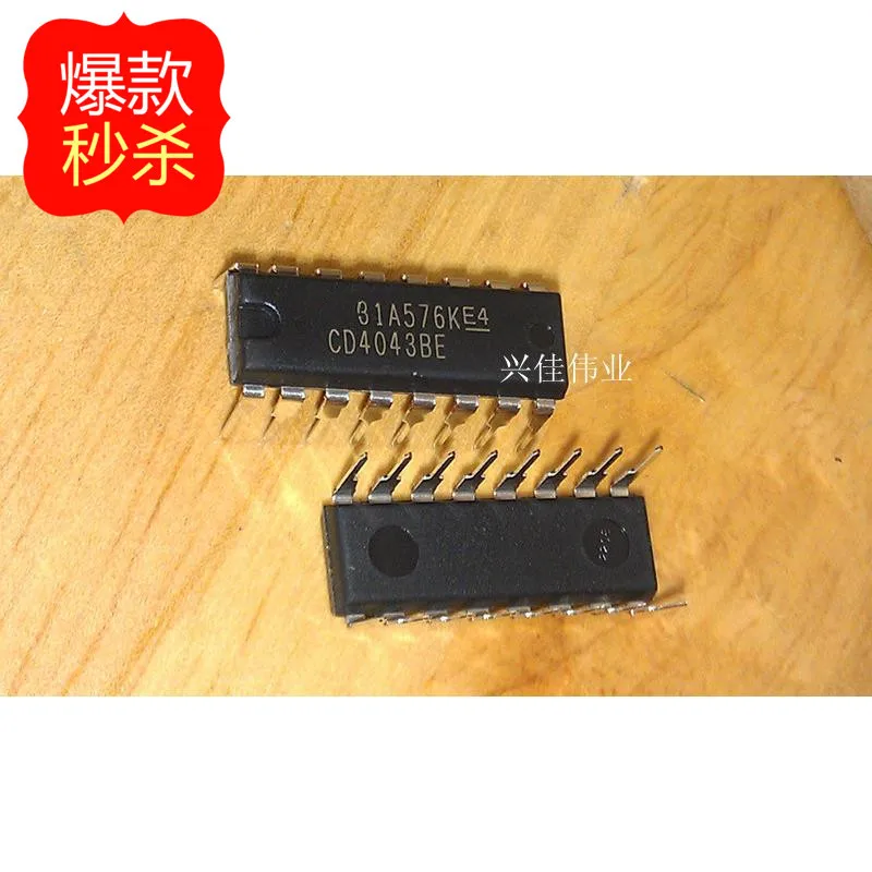 10PCS New original authentic CD4043BE CD4043 DIP16 Logic - Latch TI