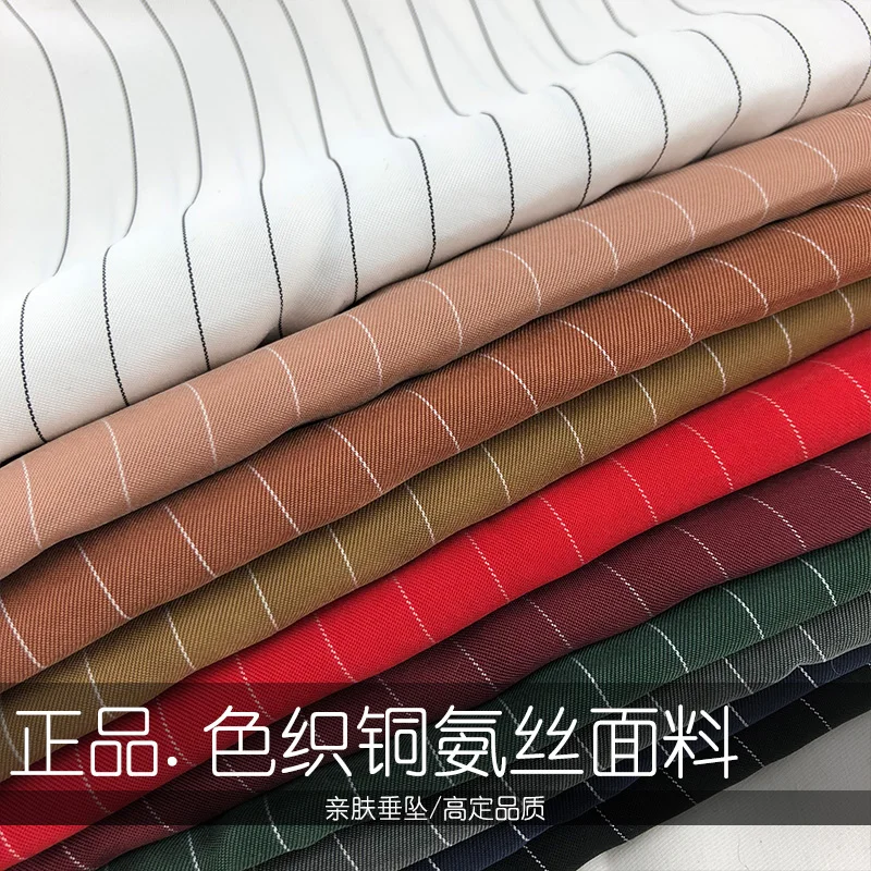 Summer authentic cloth copper stripes Cupra Cupro fabric  heavy sand wash plain color retro high-grade dress trousers fabric