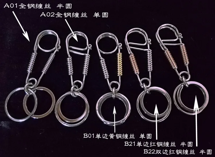 Creative Handmade Stainless Steel Outdoor Tactics Keylink Brass waist hanging personality keyring