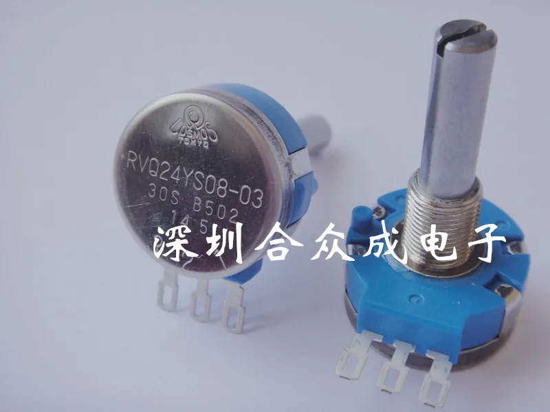 TOCOS original small angle potentiometer 60-degree potentiometer 60-degree electric scooter potentiometer switch