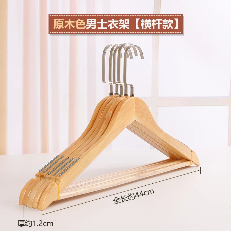 10pcs/lot 32/38/44cm Solid wood men's and women's wide shoulder non-skid large clothes rack children's clothes rack and trousers