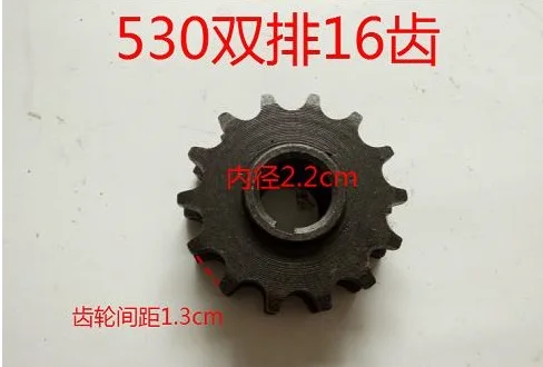 Free Shipping 530 Gear coupling double 16 wheels to E-bike electric bicycle